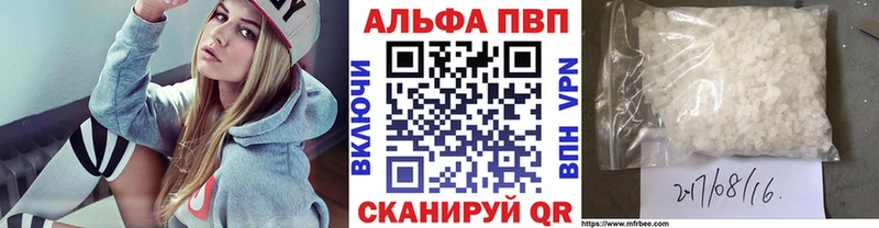 Купить где  Усть-Катав  Alpha PVP крисы CK 