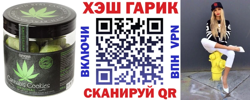 Cannafood марихуана  Купить  Усть-Катав 