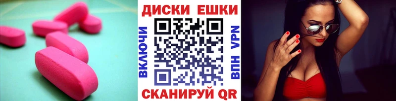 Купить где  Усть-Катав  Экстази 99% 