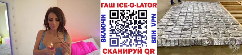 Купить  Усть-Катав  Гашиш VHQ 