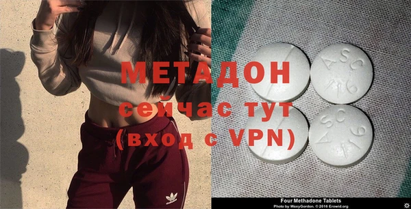 ALPHA PVP Инсар
