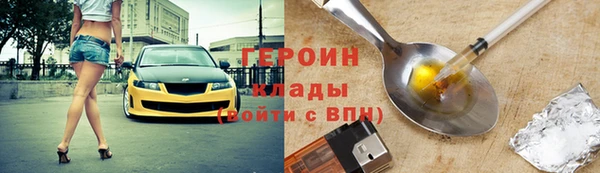 кокаин перу Иннополис