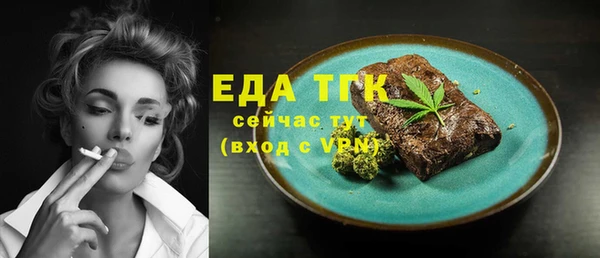 дистиллят марихуана Инта