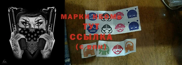 дистиллят марихуана Инта