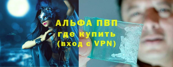 ALPHA PVP Инсар