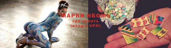 ALPHA PVP Инсар