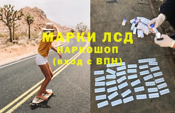 дистиллят марихуана Инта