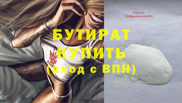 ALPHA PVP Инсар