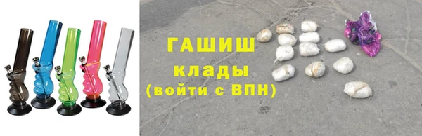 дистиллят марихуана Инта