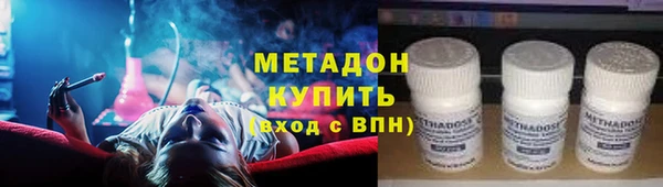 ALPHA PVP Инсар