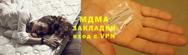 дистиллят марихуана Инта
