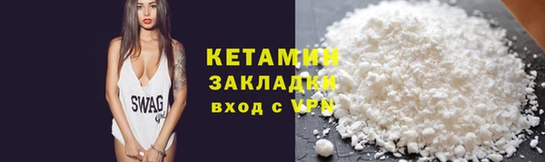 ALPHA PVP Инсар