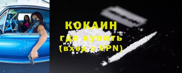 дистиллят марихуана Инта