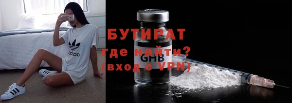 дистиллят марихуана Инта
