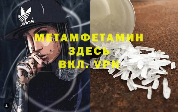 дистиллят марихуана Инта