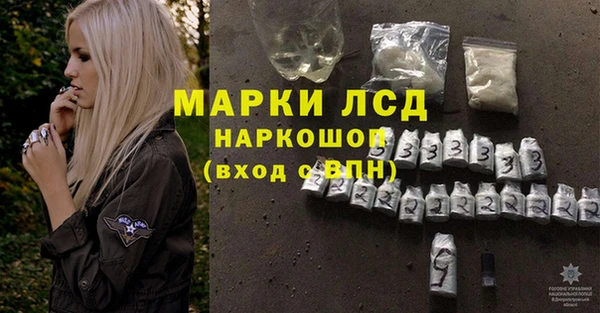 кокаин перу Иннополис