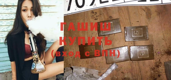 ALPHA PVP Инсар