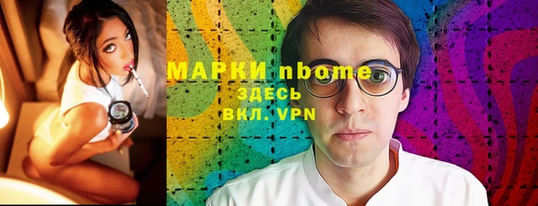 кокаин перу Иннополис