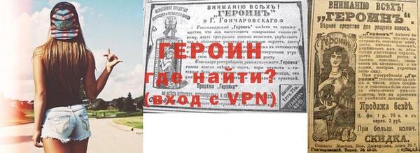 ALPHA PVP Инсар