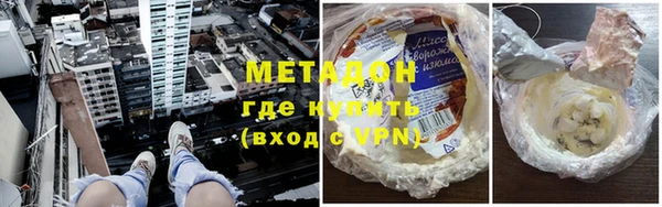 ALPHA PVP Инсар