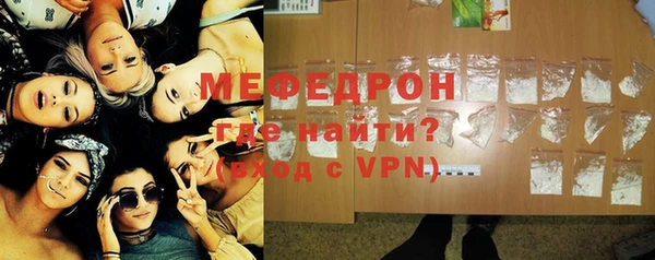 ALPHA PVP Инсар