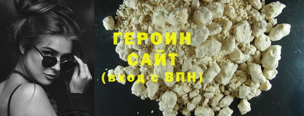 кокаин перу Иннополис