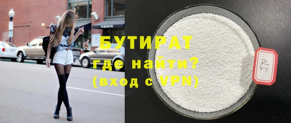 дистиллят марихуана Инта