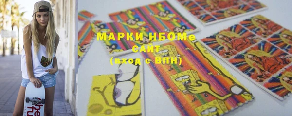 дистиллят марихуана Инта