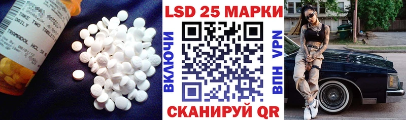 Купить закладки  Усть-Катав  LSD-25 экстази кислота 