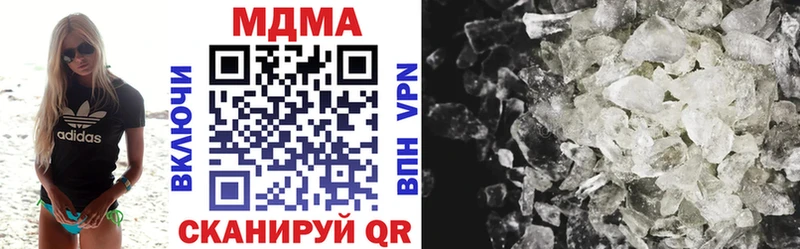 Купить где  Усть-Катав  MDMA crystal 
