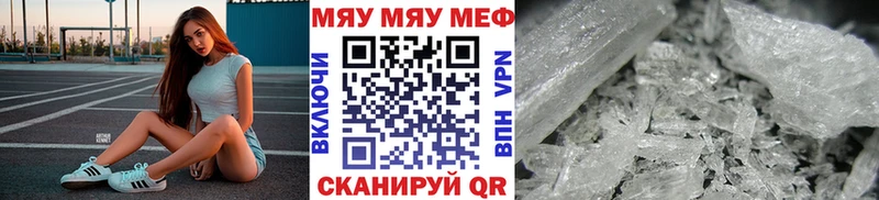 Купить закладки  Усть-Катав  Меф 4 MMC 