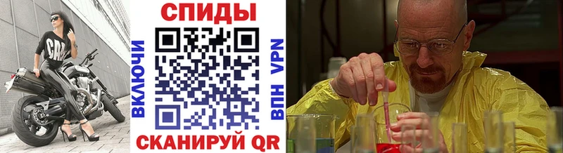 Метамфетамин витя  Купить закладки  Усть-Катав 