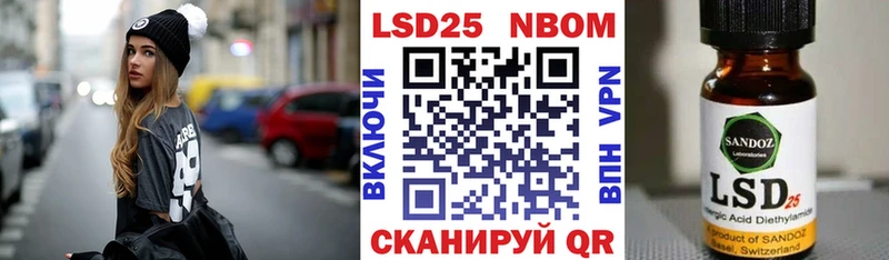Марки N-bome 1500мкг Купить Усть-Катав
