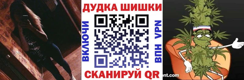 Бошки марихуана планчик  Купить закладки  Усть-Катав 